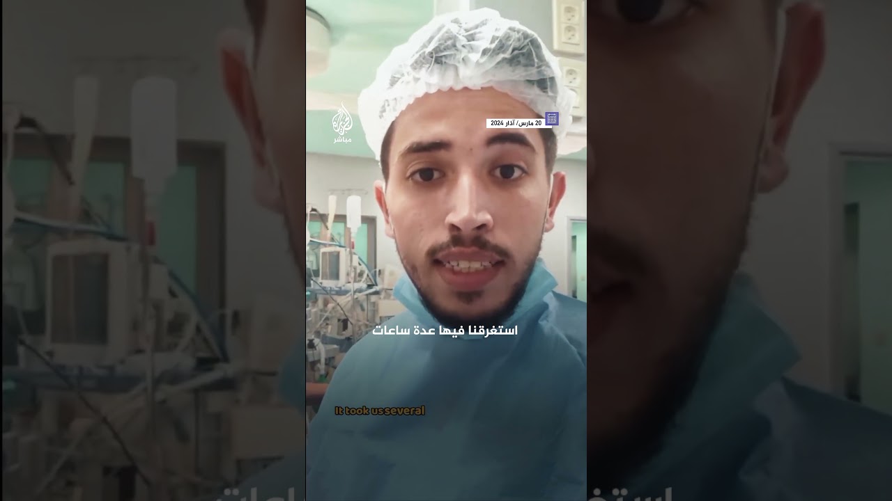 قنينة ماء.. سحور أطباء في غزة وسط محاولات إنقاذ الجرحى