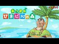 あつまれ動物の森OPパロディ▶︎ヨシダさん