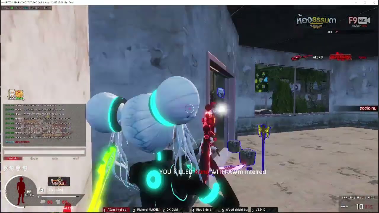 โปร Warz ไอ้อ้วน