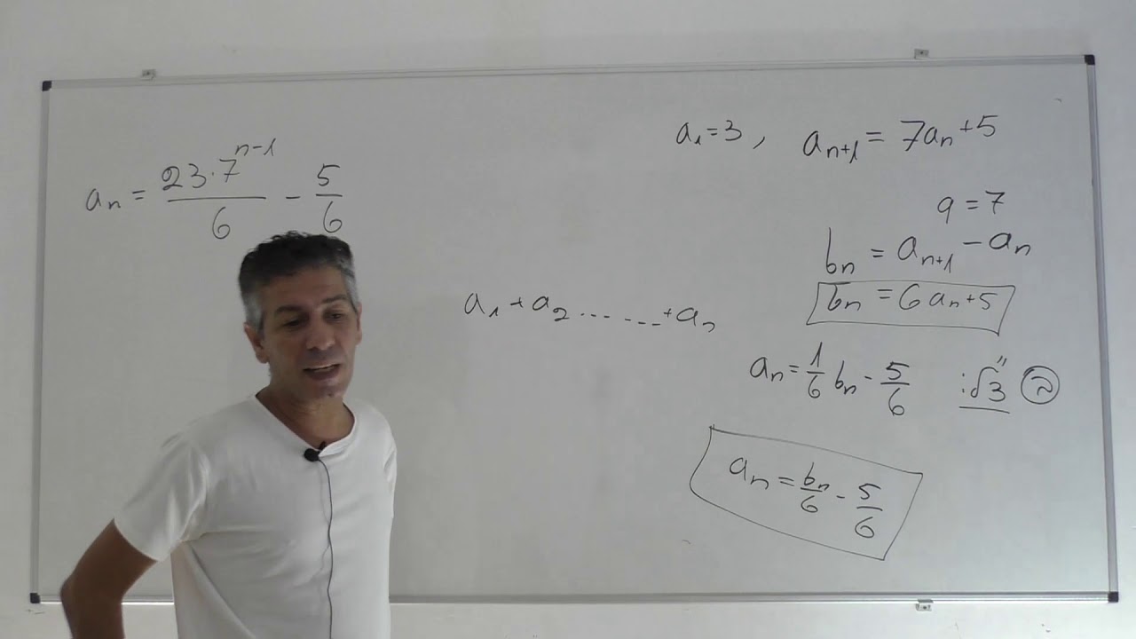 הכנה לבגרות-מכלל הנסיגה לסדרה הנדסית -5 יחידות