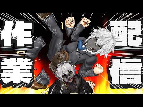【雜談】 心臟不太舒服 今天改成工作台 【哀別·骼雷夫 - Aibelz Grave -】の配信サムネイル