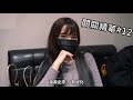 【關關】2019第一支關關精華#12