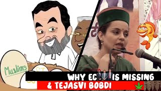 Tejasvi Bobdi &amp; Why EC is missing?