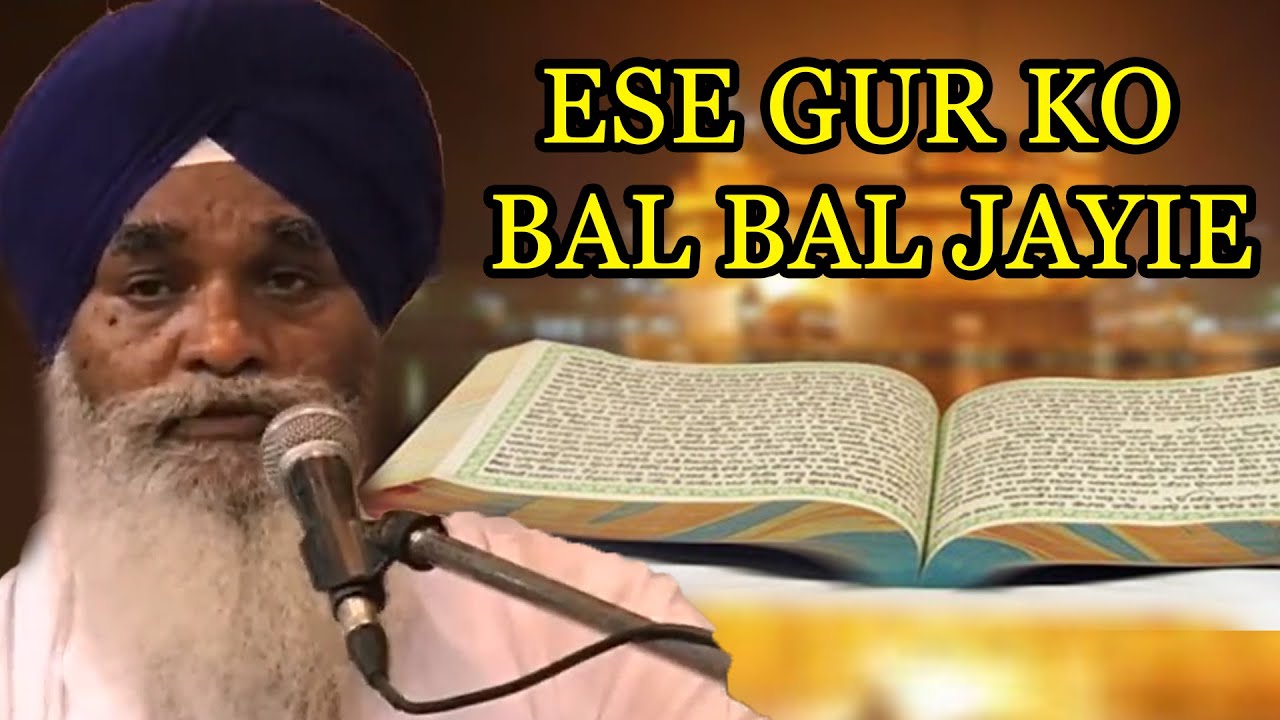 Bhai Harjit Singh Ji Gurdeep Singh Ji - 22Aug2017 Evening,G.Moti Bagh Sahib, New Delhi