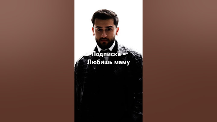 25.04.2025 JONY, Arash - Уходи Уходи (BORO BORO)