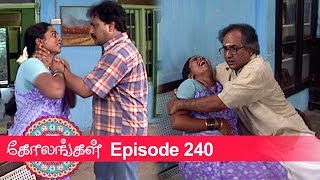 Kolangal Episode 240, 31/08/2019 | #VikatanPrimeTime