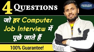 Computer Job Interview Questions & Answers! | Basic Questions In Any Computer Job Interview screenshot 1