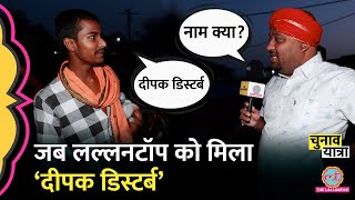 JNU के लड़के ने क्यों कहा, 2034 तक PM रहेंगे Modi| Bihar Election|Nitish Kumar by The Lallantop 14,743 views 4 hours ago 24 minutes