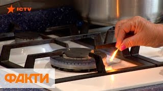 Цена газа для населения уменьшится на более чем 10% Цена газа для населения уменьшится на более чем 10%