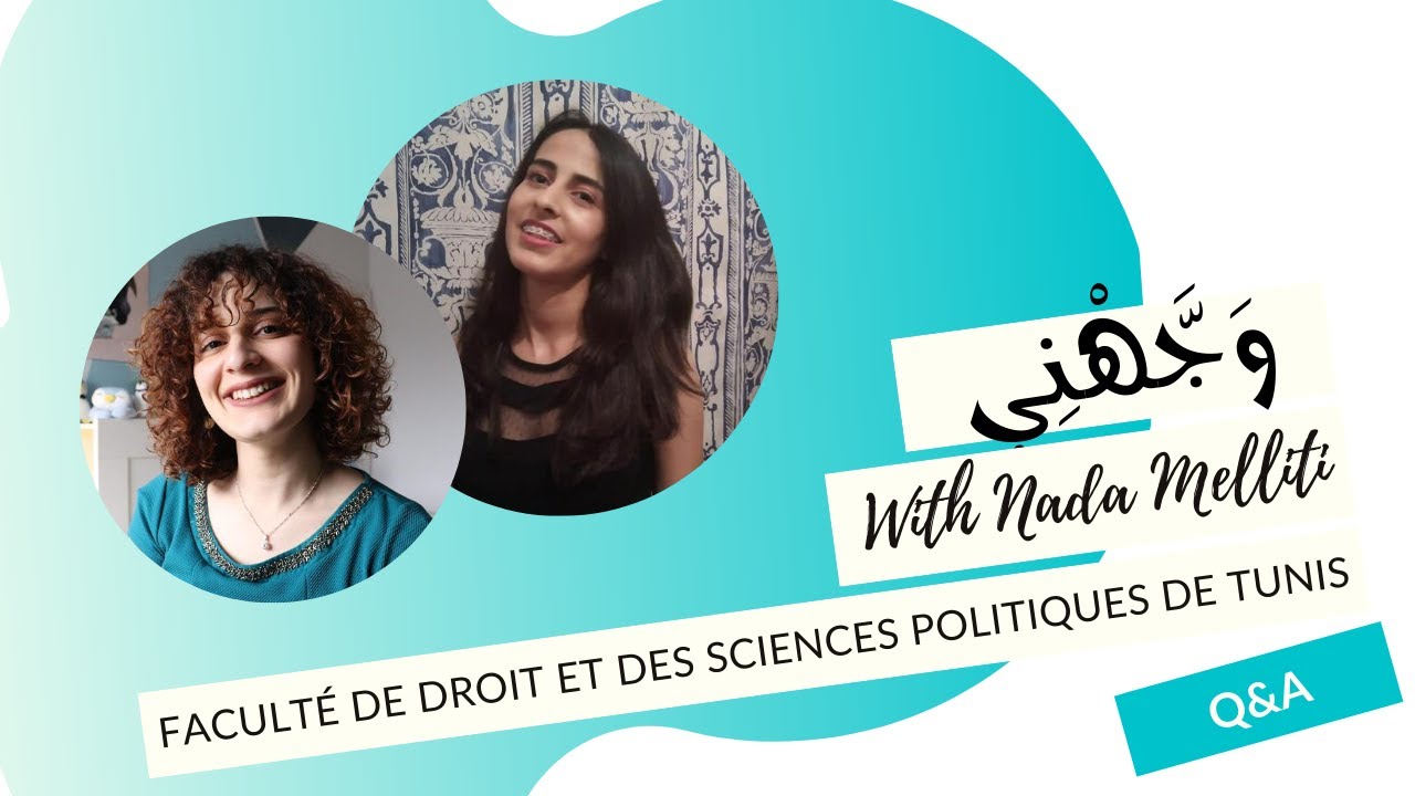 التوجيه في تونس | FDSPT - Faculté de Droit et Des Sciences Politiques de Tunis