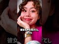 #芸能人 #芸能界 #shorts