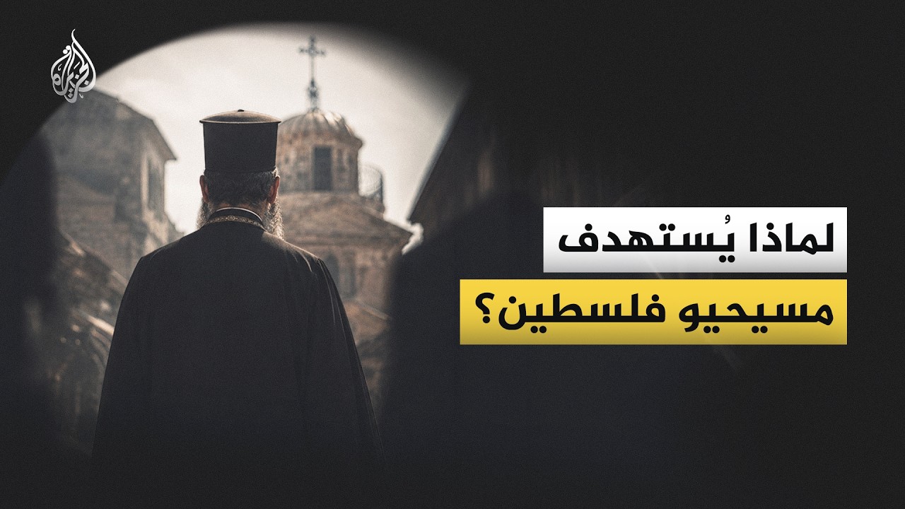 ��� ���� ������� ��������� ����������� ��������� ����� �����ɿ
 - نشر قبل 9 دقيقة