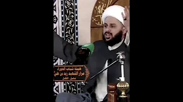 الغدر بـ مسلم بن عقيل 