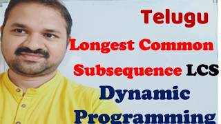 DAA in Telugu || Longest Common Subsequence(LCS) Using Dynamic Programming || Algorithms