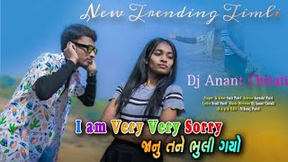 I Am Very Very Sorry Jaanu Tane Bhuli Gayo Dj Anant Chitali Smit Patel Fenil Patel