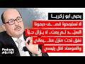 انتهى زمن الخطوط الحمر دييغو غارسيا في مرمى ايـ ـران وما يحصل من فيض السيـ ـد انتهى زمن الخطوط الحمر دييغو غارسيا في مرمى ايـ ـران وما يحصل من فيض السيـ ـد