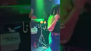 عمري يبيع لخومور