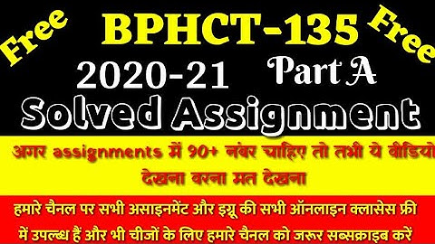 Bphct-135 solved assignment 2020-21 part A