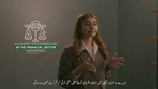 Inclusion of Women in the workforce of Pakistanis financial sector | Women InCharge | Bank AL Habib