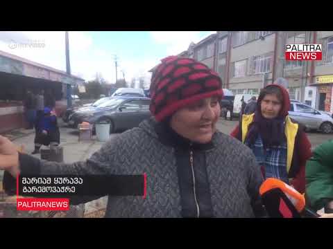 ფოთის ბაზარში დახლების აღებას ხმაური მოყვა