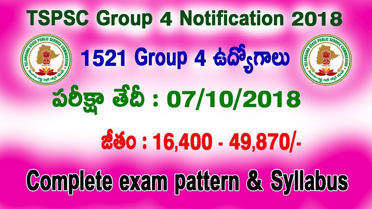 TSPSC Group 4  Recruitment 2018 -  1521 posts