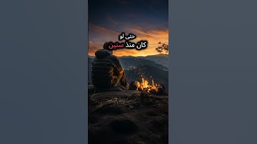 السورة التي تخرج السحر من المعدة حتى لو كان منذ سنين!!؟