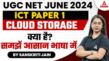 UGC NET ICT Paper 1 Marathon | UGC NET ICT By Sanskriti Jain | Cloud Storage
