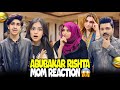 ABUBAKAR KA RISHTA PA US KI MAMA KA REACTION ALISHA ABUBAKAR KA PROMISE