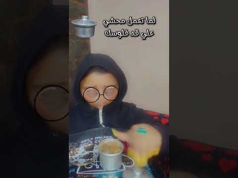 أصغر حلة محشي في العالم كوميديا كوميديا مضحكة دويتو  اضحك  كوميكس 