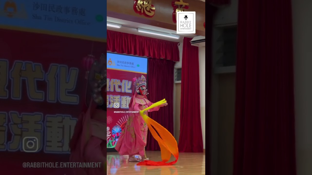 變臉 中華文化日到校活動 影片縮圖