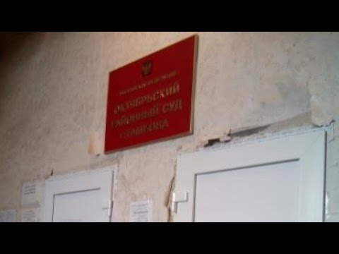 Подача жалобы на постановление ГИБДД в суд. Самый позитивный работник суда в РФ. Смешно, но полезно.