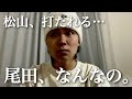え、本当になんなんですか。