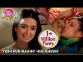 Ek Hazaaron Mein Meri Behna Hai | एक हज़ारों में मेरी बहना है | Vidhi aur Maanvi hue khush!