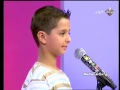 عاصى الحلانى برنامج ستار صغار الجزء 2 