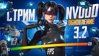 АПАЮ ЗАВИКА В ДУО В 120 FPS PUBG MOBILE 🔥 ОБНОВЛЕНИЕ 3.2