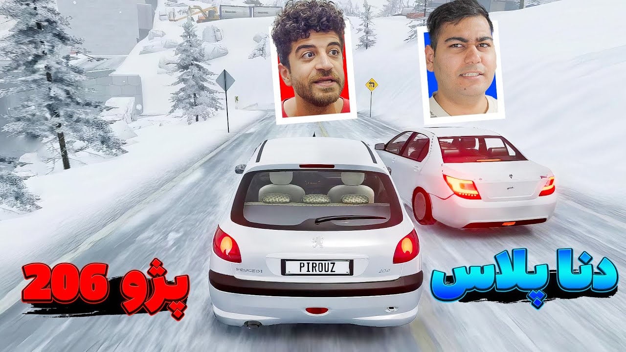 مقاومت تو برف ! پژو 206 یا دنا پلاس ؟ - BeamNG Drive