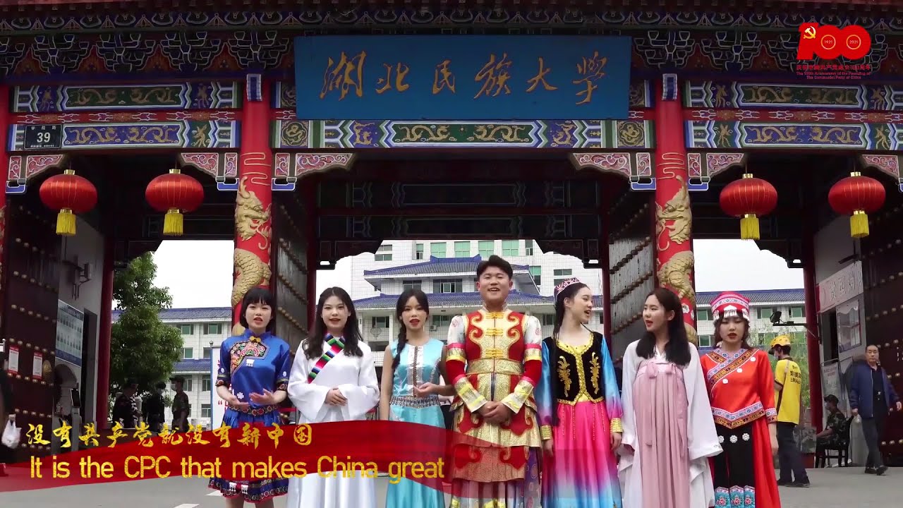 ENGLISH 大外宣 《没有共产党就没有新中国》It is the CPC that makes China great propaganda