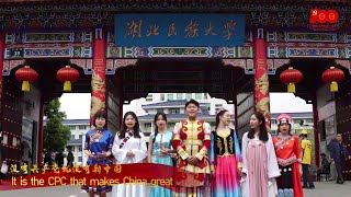 ENGLISH 大外宣 《没有共产党就没有新中国》It is the CPC that makes China great propaganda