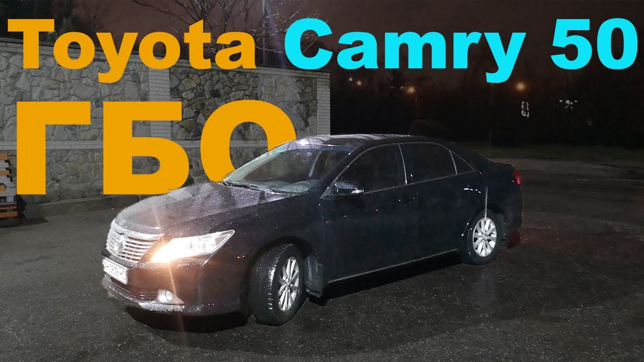 Амортизаторы camry 50
