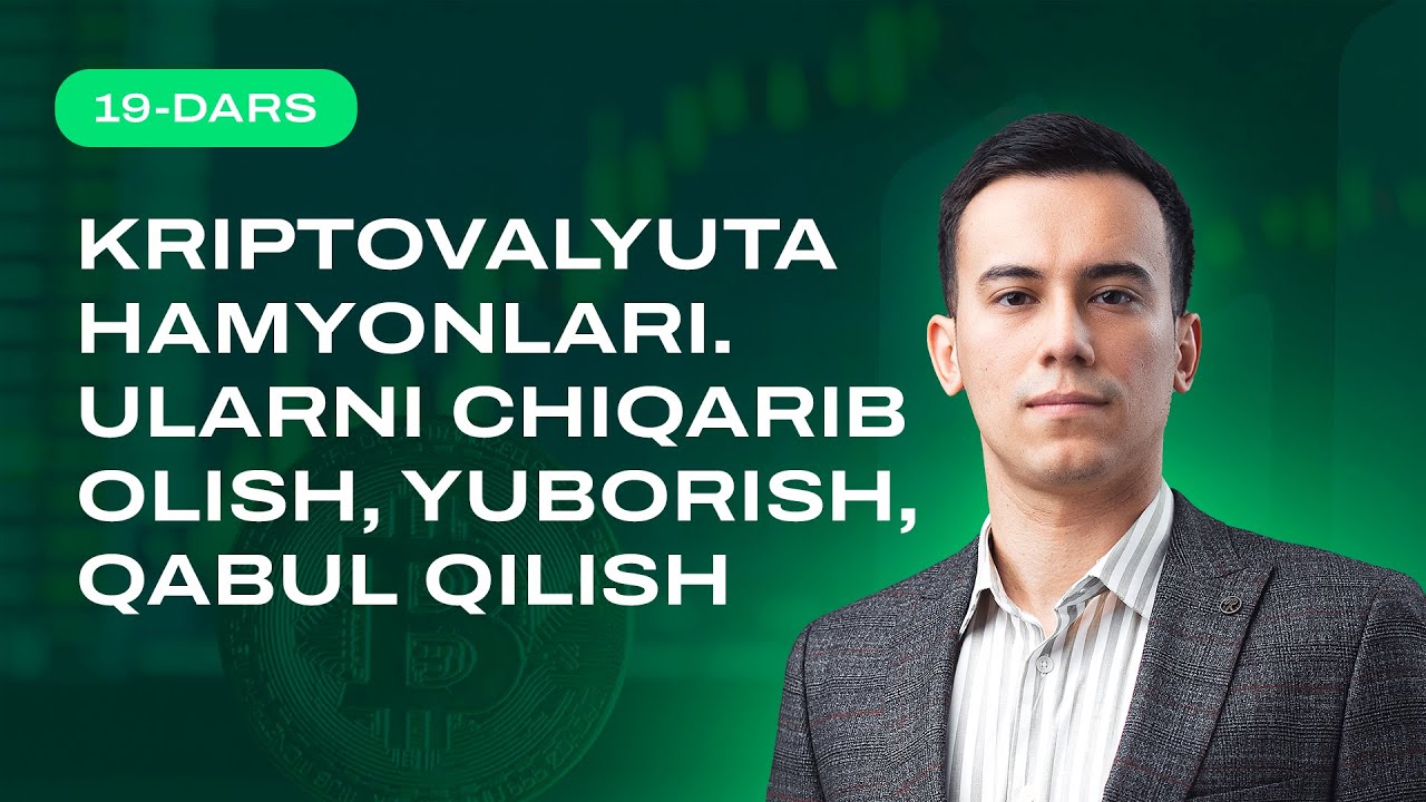 19-dars. Kripto hamyonlar bilan ishlash. Jo'natish. Qabul qilish. Saqlash | HBS