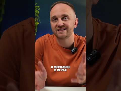 Сверхъяркий OLED-монитор с частотой 240 Гц