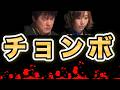 あの瞬間、何かがおかしかった…まさかのミスで試合が壊れた衝撃局【Mリーグ】