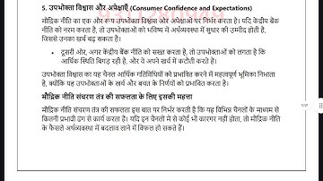 MEC 110 SOLVED ASSIGNMENT 2025-26 HINDI 