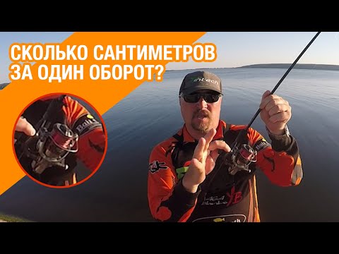 Как влияет на дальность заброса заполненность шпули?