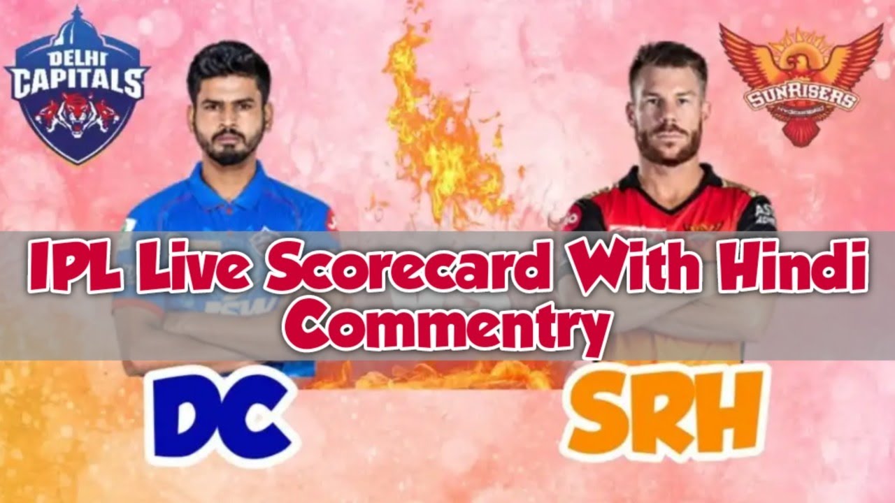 DC vs SRH LIVE / IPL Live Scorecard / Delhi vs Hyderabad Live / SRH vs DC IPL Live / IPL 2020