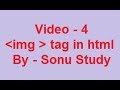 HTML image tag by- Sonu Study (in hindi)
