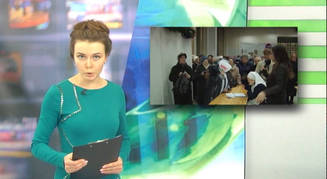 Служба новостей "Город" от 28.01.15