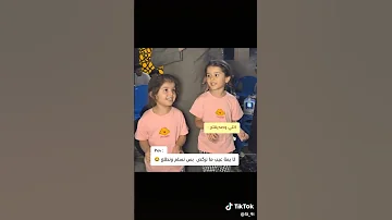 لاتباوعيلي هيج مستغربه لاتباوعيلي هيج 