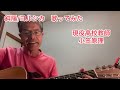 斜陽/ヨルシカ 歌ってみた