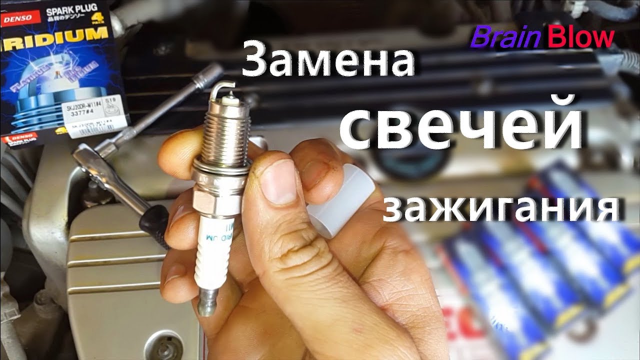 Хонда аккорд свечи